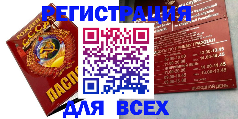 пропишу в квартире в Ярцево